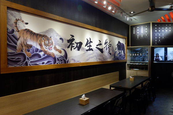 【台北 忠孝復興站】 L牛肉麵 東區牛肉麵推薦 @貝大小姐的多元心宇宙