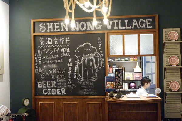 【宜蘭住宿】宜蘭 神農青舍 Shen Nong Village @貝大小姐的多元心宇宙