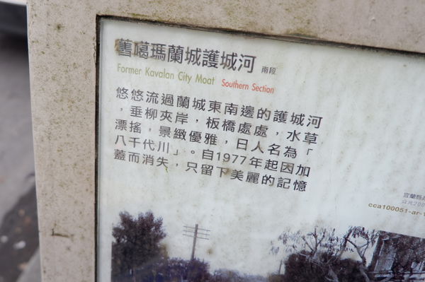 【宜蘭住宿】宜蘭 神農青舍 Shen Nong Village @貝大小姐的多元心宇宙