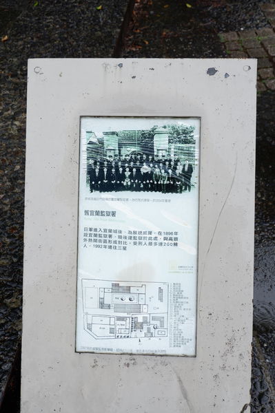 【宜蘭住宿】宜蘭 神農青舍 Shen Nong Village @貝大小姐的多元心宇宙