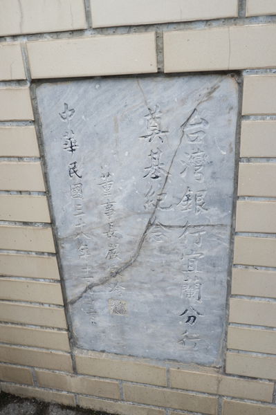 【宜蘭住宿】宜蘭 神農青舍 Shen Nong Village @貝大小姐的多元心宇宙