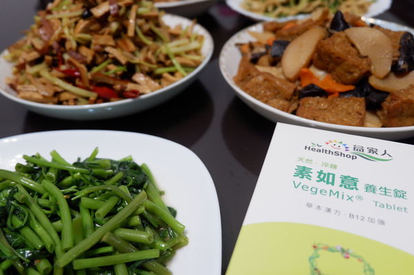 【好物推薦】益家人 素如意 VegeMix @貝大小姐的多元心宇宙