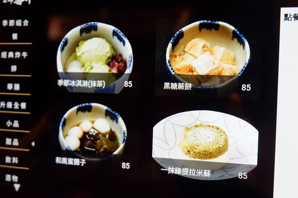 【台北 台北車站美食】京都勝牛炸牛排 台北京站店 @貝大小姐的多元心宇宙