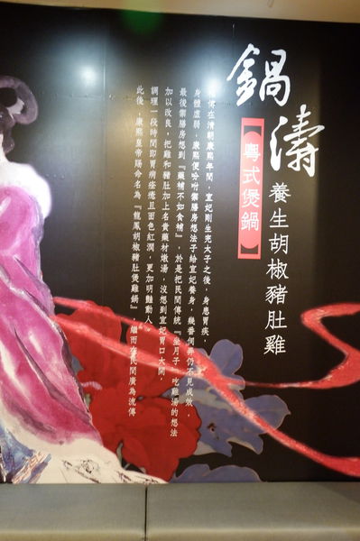 【高雄 鳳山區】鍋濤粵式煲鍋 @貝大小姐的多元心宇宙