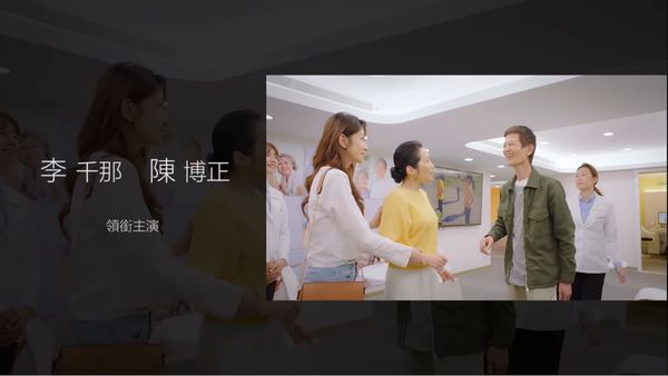 【微電影首映】需要被聽見 X 科林助聽器 @貝大小姐的多元心宇宙