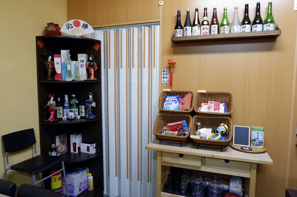 【高雄 三民區】一樂日本居食屋 @貝大小姐的多元心宇宙