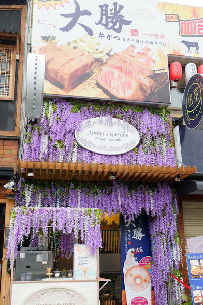 【台中 一中商圈】大勝牛かつ日式平價炸牛排專門店   X 安柏花園 Amber garden flower dounts @貝大小姐的多元心宇宙