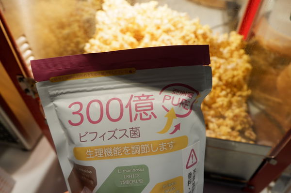 【健康好物】營養師輕食 300 億機能益生菌 @貝大小姐的多元心宇宙
