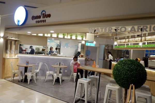 【台北 忠孝復興站】Come True成真咖啡台北sogo復興店 @貝大小姐的多元心宇宙
