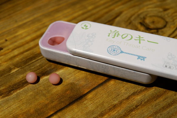 【好物推薦】喉立淨 蔓越莓爆漿球 尤加利草本複方 @貝大小姐的多元心宇宙