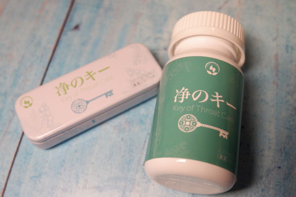 【好物推薦】喉立淨 蔓越莓爆漿球 尤加利草本複方 @貝大小姐的多元心宇宙
