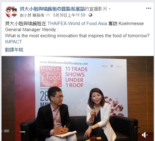 【泰國上網吃到飽】翔翼通訊 泰國上網 / 泰國網路 / 泰國網卡 / 泰國SIM卡 @貝大小姐的多元心宇宙