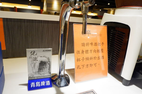 【台北 國父紀念館站美食】醉麻辣 東區麻辣火鍋推薦 @貝大小姐的多元心宇宙