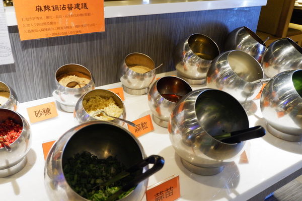 【台北 國父紀念館站美食】醉麻辣 東區麻辣火鍋推薦 @貝大小姐的多元心宇宙