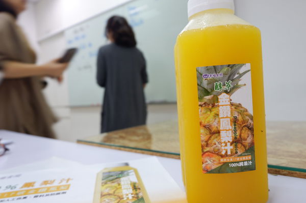 【網購美食】幸福食間 &#8211; 100%幸福醇萃鳳梨汁 @貝大小姐的多元心宇宙