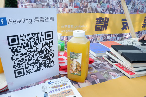 【網購美食】幸福食間 &#8211; 100%幸福醇萃鳳梨汁 @貝大小姐的多元心宇宙
