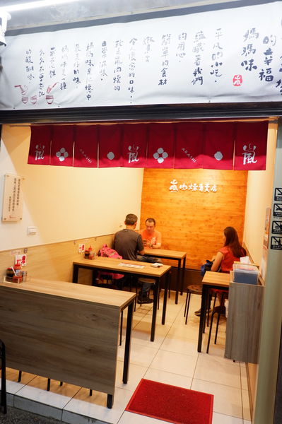 【台中 第二市場美食推薦】嵐肉燥專賣店/台中肉燥美食、宅配團購美食 @貝大小姐的多元心宇宙
