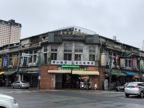 【台中 第二市場美食推薦】嵐肉燥專賣店/台中肉燥美食、宅配團購美食 @貝大小姐的多元心宇宙