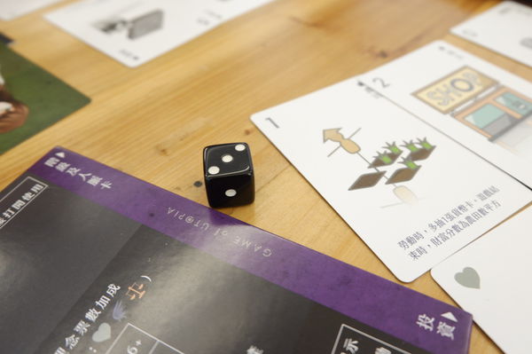 【桌遊推薦】他群 烏托邦賽局 @貝大小姐的多元心宇宙