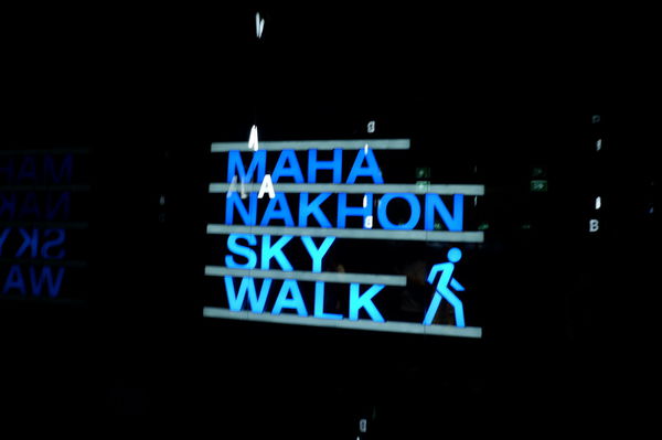 【泰國 曼谷景點】Mahanakhon Skywalk 曼谷玻璃天空步道 @貝大小姐的多元心宇宙