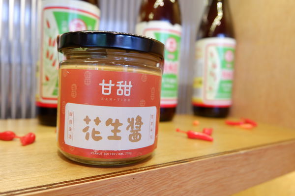 【台北 中山站早午餐推薦】真芳-碳烤吐司/紅茶牛奶 南西店 @貝大小姐的多元心宇宙