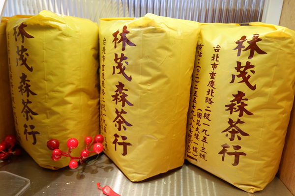 【台北 中山站早午餐推薦】真芳-碳烤吐司/紅茶牛奶 南西店 @貝大小姐的多元心宇宙