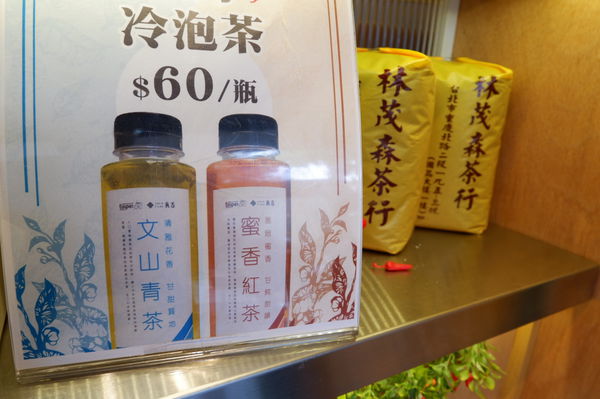 【台北 中山站早午餐推薦】真芳-碳烤吐司/紅茶牛奶 南西店 @貝大小姐的多元心宇宙