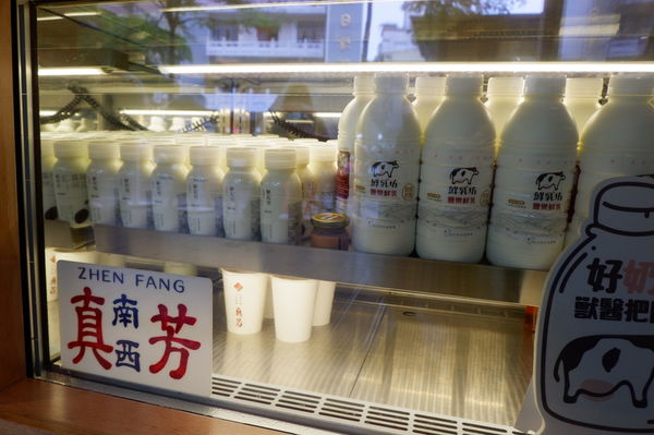 【台北 中山站早午餐推薦】真芳-碳烤吐司/紅茶牛奶 南西店 @貝大小姐的多元心宇宙
