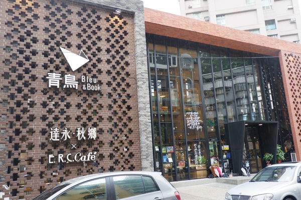 【台北 麟光站】和平青鳥 一間會消失的書店 @貝大小姐的多元心宇宙