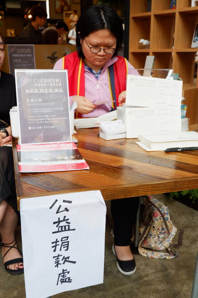 【台北 麟光站】和平青鳥 一間會消失的書店 @貝大小姐的多元心宇宙