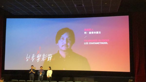 【泰國電影】2019台北電影節：愛情多年後回來 ภวังค์รัก Concrete Clouds @貝大小姐的多元心宇宙