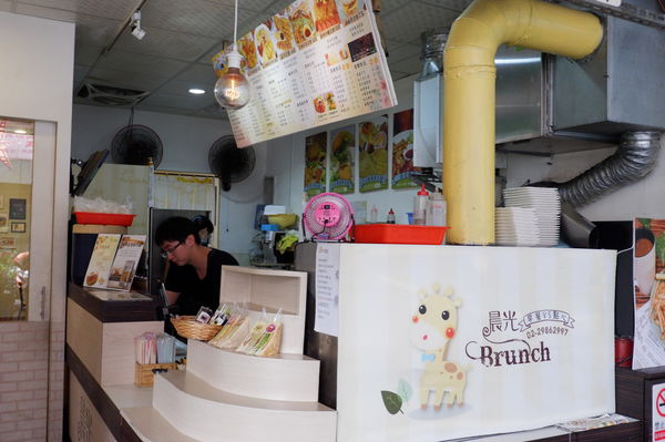 【新北 三重區早午餐】晨光Brunch經典早餐 @貝大小姐的多元心宇宙