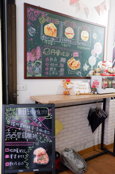 【新北 三重區早午餐】晨光Brunch經典早餐 @貝大小姐的多元心宇宙