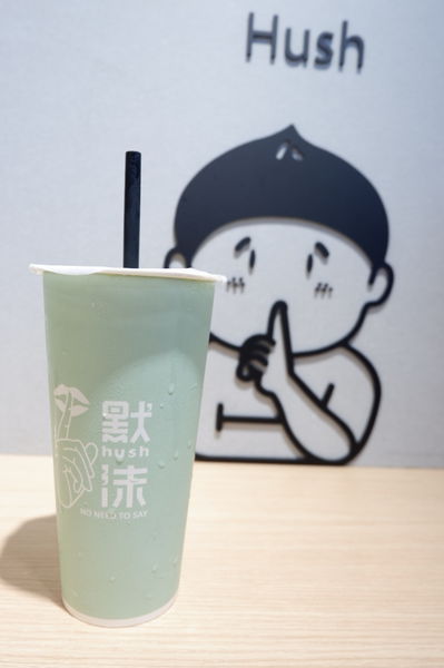 【新北 新埔站飲品推薦】默沫手作飲品 @貝大小姐的多元心宇宙