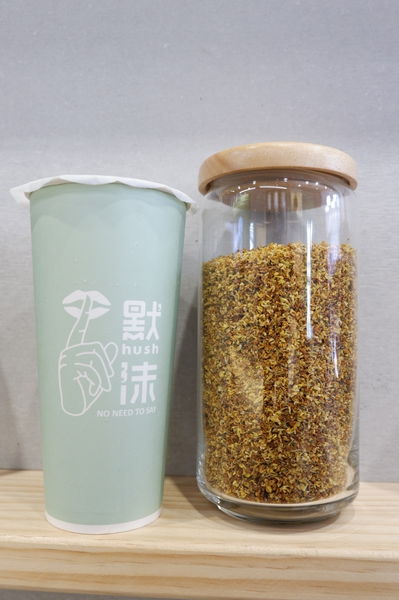 【新北 新埔站飲品推薦】默沫手作飲品 @貝大小姐的多元心宇宙