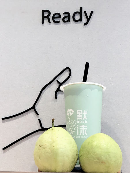 【新北 新埔站飲品推薦】默沫手作飲品 @貝大小姐的多元心宇宙
