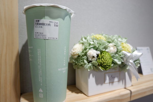【新北 新埔站飲品推薦】默沫手作飲品 @貝大小姐的多元心宇宙