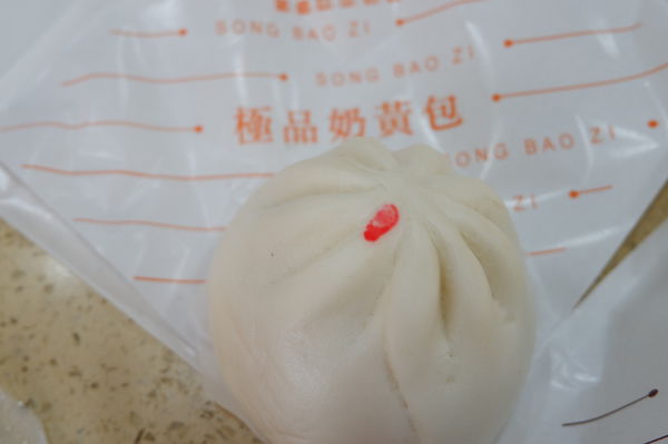 【台北 西門町小吃推薦】松包子（Os桑的包子）西門店 / 西門町甜點推薦 @貝大小姐的多元心宇宙
