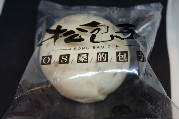 【台北 西門町小吃推薦】松包子（Os桑的包子）西門店 / 西門町甜點推薦 @貝大小姐的多元心宇宙