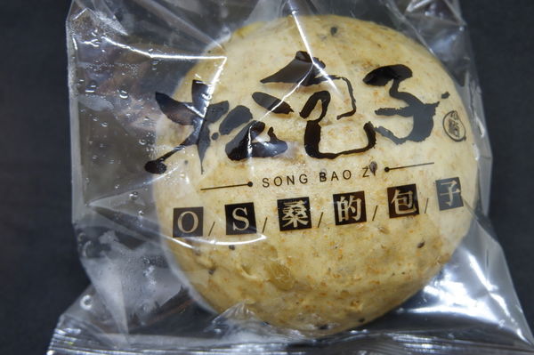 【台北 西門町小吃推薦】松包子（Os桑的包子）西門店 / 西門町甜點推薦 @貝大小姐的多元心宇宙