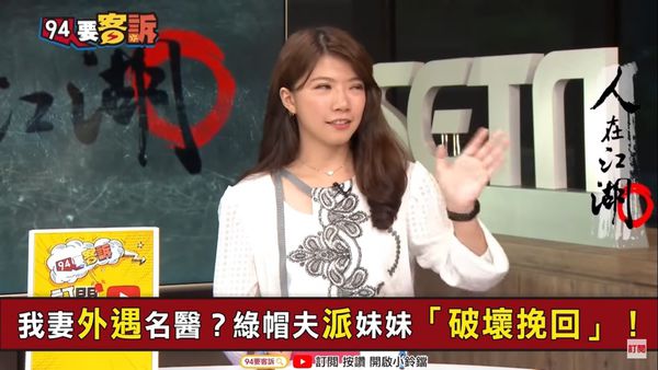 【徵信服務】立達徵信社 &#8211; 被詐騙了怎麼辦？徵信社教你認清詐騙的四大徵兆！ @貝大小姐的多元心宇宙