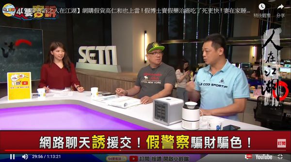 【徵信服務】立達徵信社 &#8211; 被詐騙了怎麼辦？徵信社教你認清詐騙的四大徵兆！ @貝大小姐的多元心宇宙