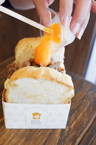 【台北 萬華南機場美食】Only Toast偷吃吐司專賣店 @貝大小姐的多元心宇宙