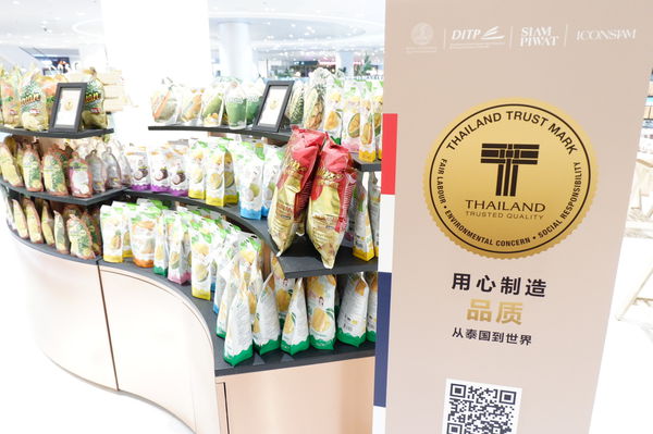 【泰國商務部邀約採訪】T Mark Festival @貝大小姐的多元心宇宙