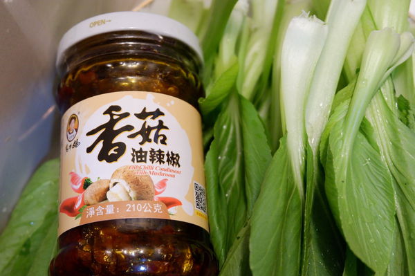 【美食必備】老干媽香菇油辣椒醬 @貝大小姐的多元心宇宙