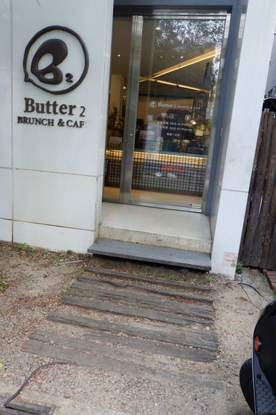 【台中西區早午餐推薦】Butter 2 Brunch&#038;cafe  巴特2店手作晨食 @貝大小姐的多元心宇宙