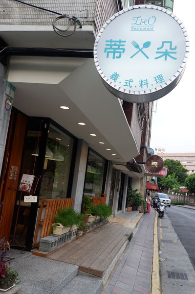 【台北 天母義大利麵推薦】蒂朵義式料理 / 士林區義大利麵推薦 @貝大小姐的多元心宇宙