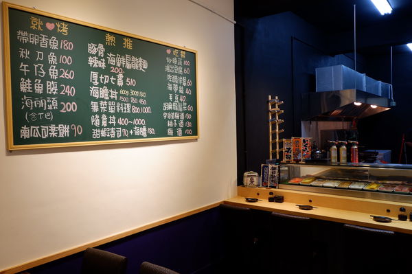 【新北 蘆洲日本料理、丼飯推薦】悅勝丼飯、生魚片、壽司專賣店 蘆洲店 @貝大小姐的多元心宇宙