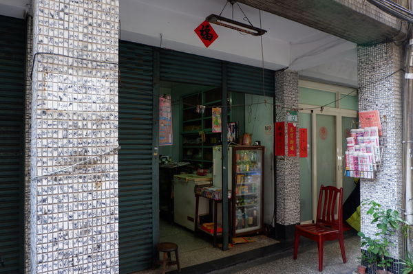【玩賞艋舺 Day1】禾順商旅 X 柳隅茶舍 X 慢旅.地圖空間 X 三水食品花生行 X 台北堂摩那卡餅本舖 X 呆待咖啡 DD coffee X 龍山寺 X 艋舺牛排館 X 勝祥號 X 一肥仔 @貝大小姐的多元心宇宙