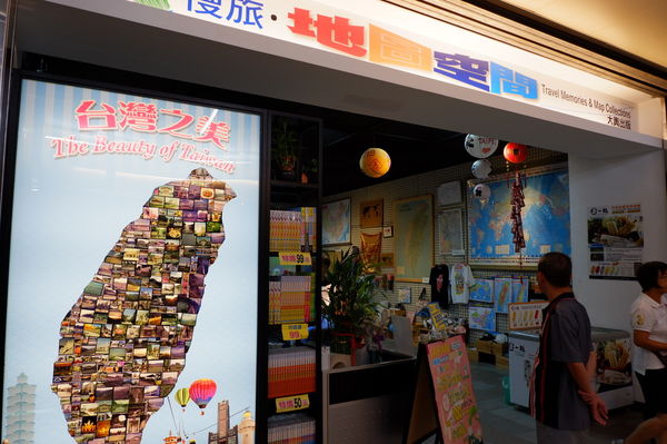 【玩賞艋舺 Day1】禾順商旅 X 柳隅茶舍 X 慢旅.地圖空間 X 三水食品花生行 X 台北堂摩那卡餅本舖 X 呆待咖啡 DD coffee X 龍山寺 X 艋舺牛排館 X 勝祥號 X 一肥仔 @貝大小姐的多元心宇宙